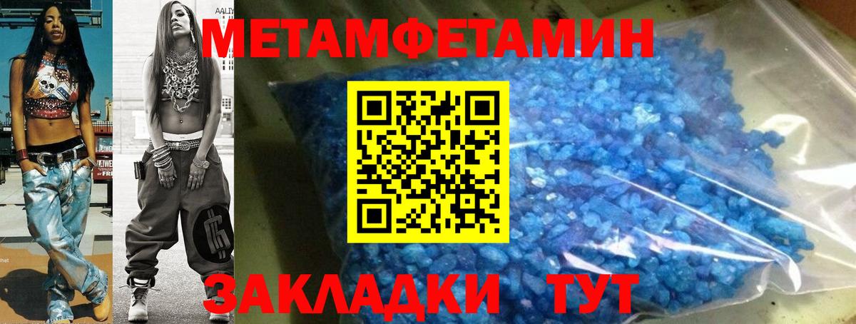Амфетамин 97% Петропавловск-Камчатский