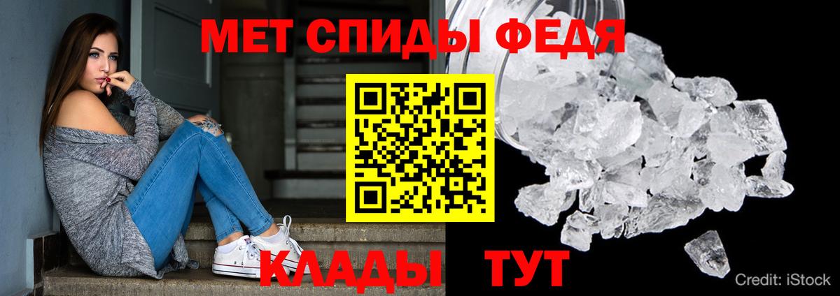 АМФ  АМФЕТАМИН VHQ  Вход с VPN  Амфетамин  Петропавловск-Камчатский 