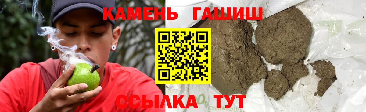 Гашиш Изолятор Петропавловск-Камчатский