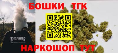МДМА Бузулук