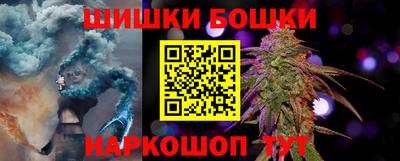 каннабис Бугуруслан