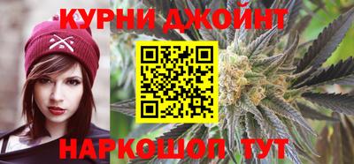 каннабис Бугуруслан