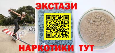 МДМА Бузулук