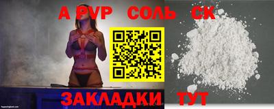 Альфа ПВП Будённовск