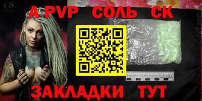 МДМА Бузулук