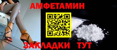 МДМА Бузулук