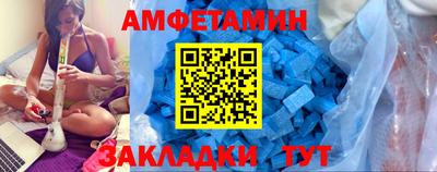 МДМА Бузулук