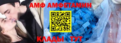 Альфа ПВП Будённовск
