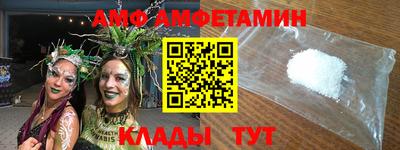 Альфа ПВП Будённовск