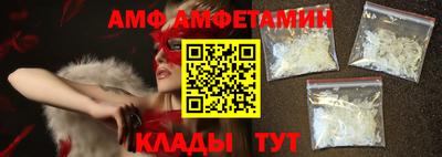 Альфа ПВП Будённовск