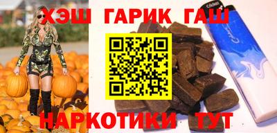 каннабис Бугуруслан