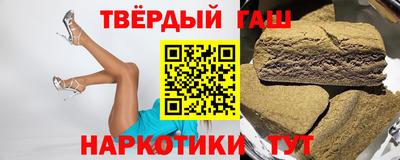 каннабис Бугуруслан