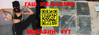 каннабис Бугуруслан