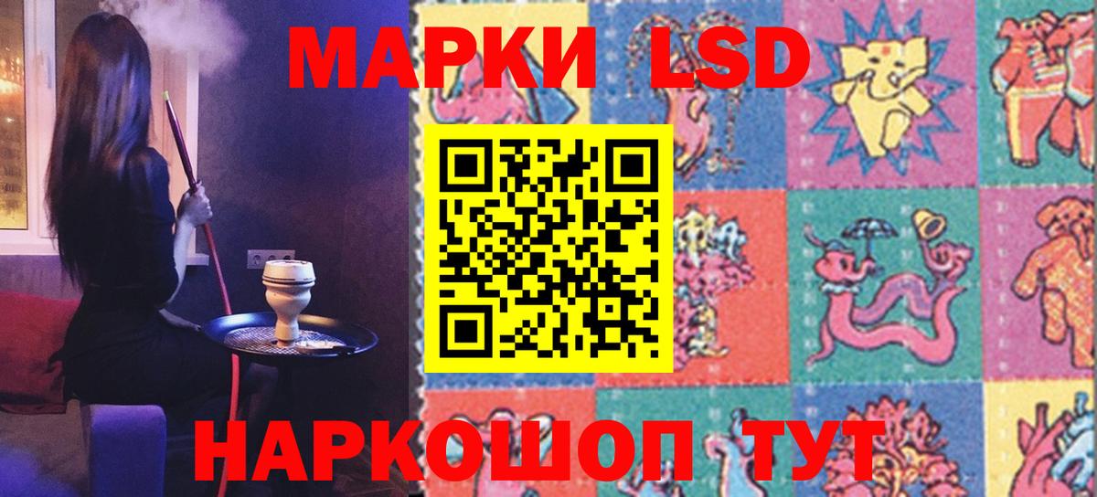 ЛСД экстази ecstasy Петропавловск-Камчатский