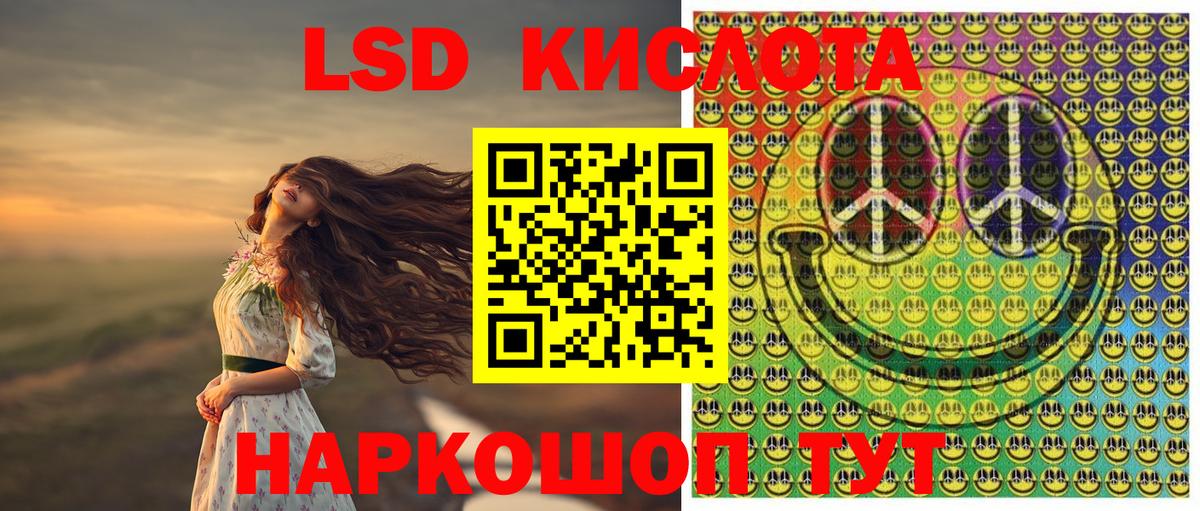Марки 25I-NBOMe 1,8мг Петропавловск-Камчатский