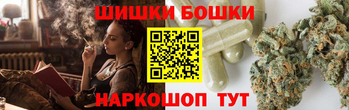 Конопля Amnesia  Вход с VPN  Петропавловск-Камчатский  Конопля VHQ  Бошки марихуана SATIVA & INDICA  Конопля THC 21% 