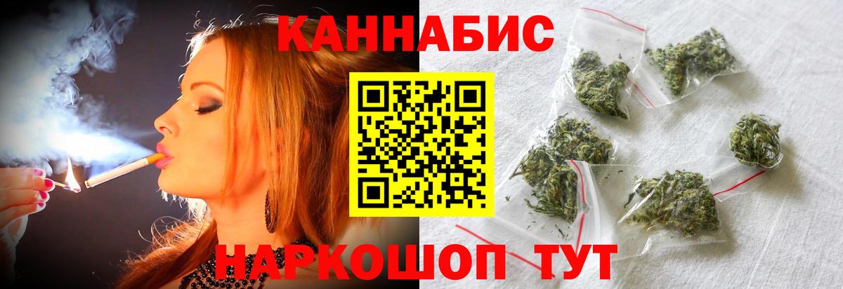 Шишки марихуана планчик Петропавловск-Камчатский